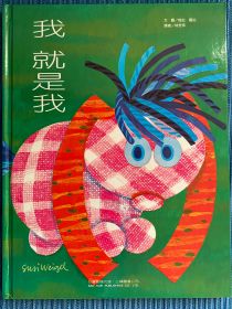 Chinesisch (1), San Huei Publishing Ltd.,1997